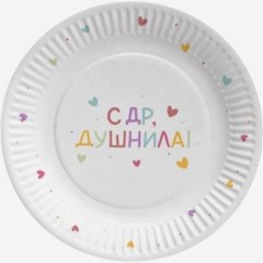 Тарелка бумажная "Душнила" 6 шт 770063