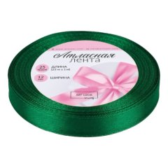 Лента для декора и упаковки атласная насыщенно-зелёная 1,2 см 23 м 9200696